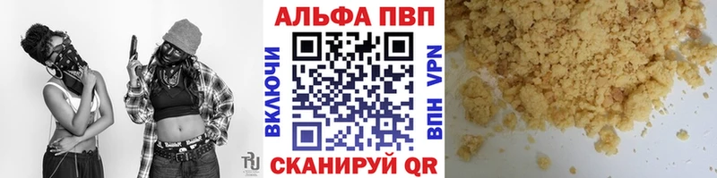 Что такое Черногорск Cocaine  МЕФ  ГАШ  Alpha-PVP  МАРИХУАНА 