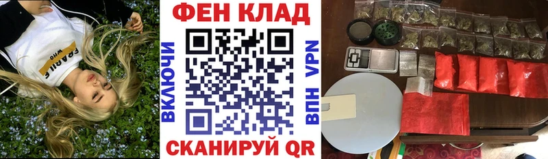 Amphetamine Розовый  Черногорск 