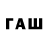 Бутират Butirat Rina Fone