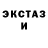 Метадон methadone STAS Werner