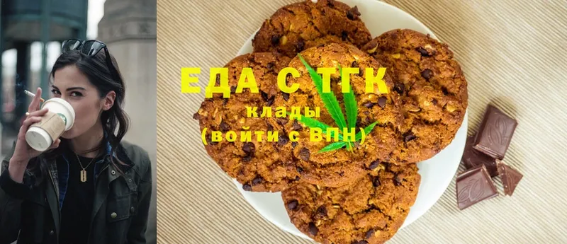 Canna-Cookies конопля  где купить наркоту  kraken вход  Черногорск 