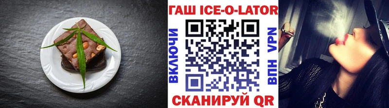 Еда ТГК конопля  Черногорск 