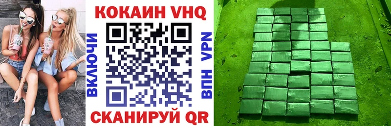 МЕГА вход  как найти закладки  Черногорск  Cocaine 99% 