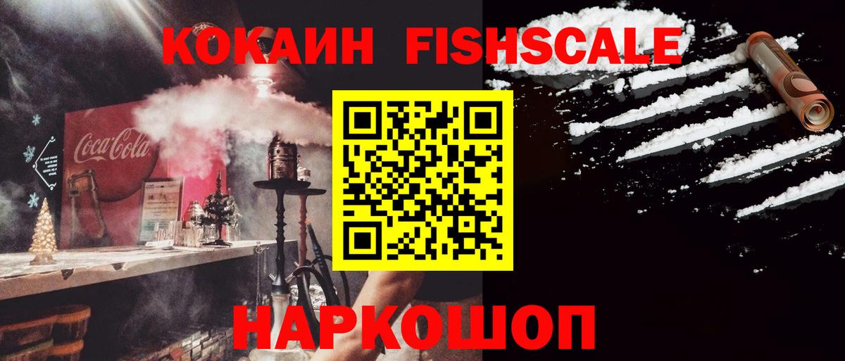 АМФЕТАМИН Черногорск