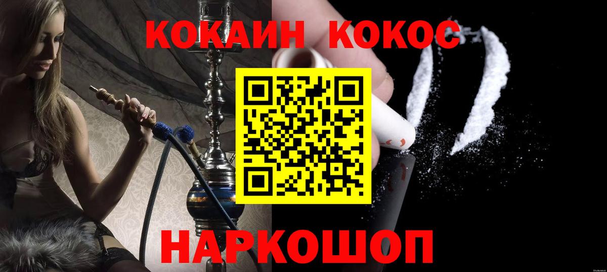 ГАШИШ Черногорск