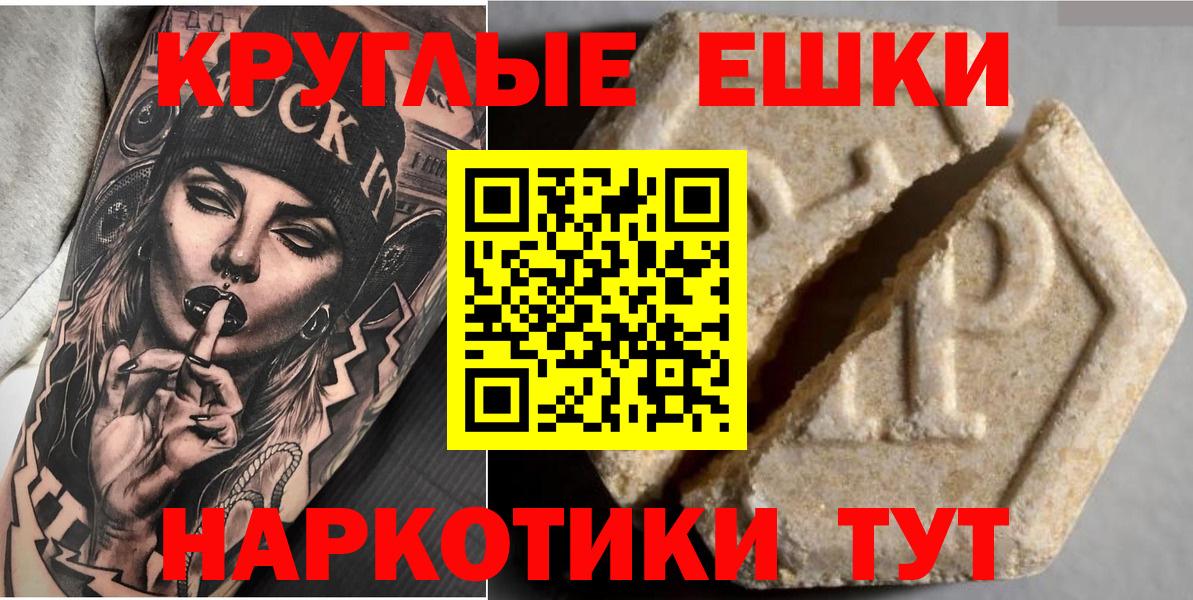 Ecstasy louis Vuitton  где купить наркоту  Вход с VPN  Черногорск  Ecstasy 280мг 