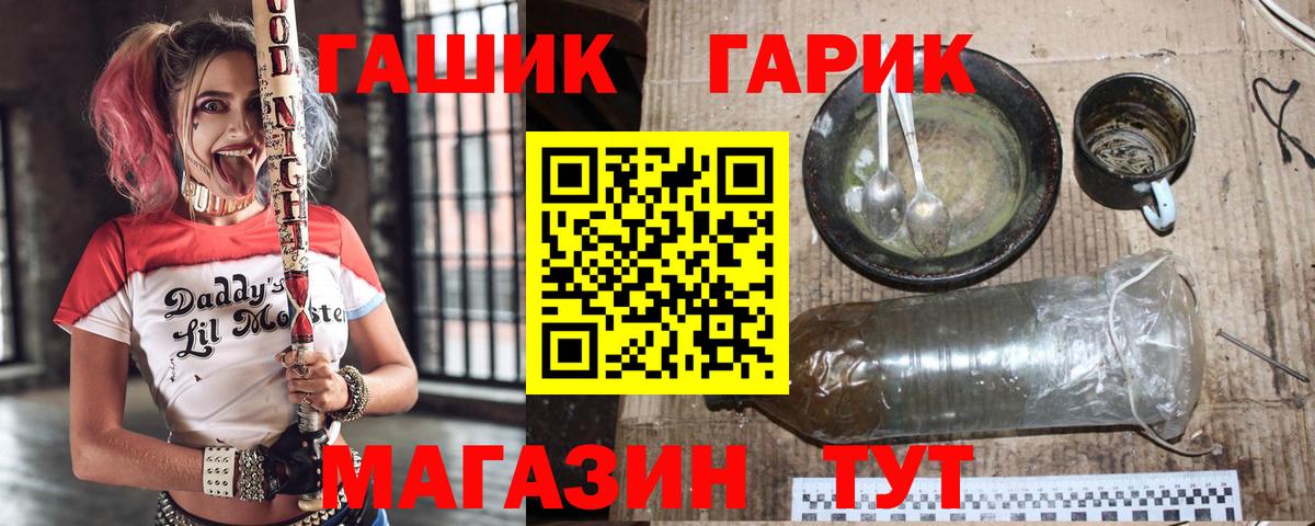 купить наркоту  ГАШИШ индика сатива  Вход с VPN  Черногорск  ГАШИШ VHQ 