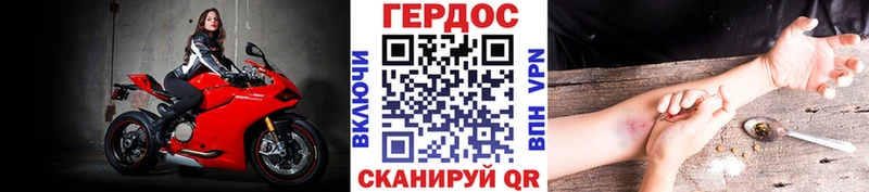 мега   Черногорск  Героин Афган 