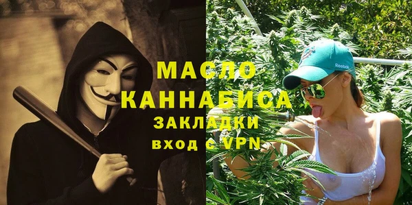 ГАЛЛЮЦИНОГЕННЫЕ ГРИБЫ Нязепетровск