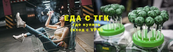 ГАЛЛЮЦИНОГЕННЫЕ ГРИБЫ Нязепетровск