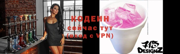 ГАЛЛЮЦИНОГЕННЫЕ ГРИБЫ Нязепетровск
