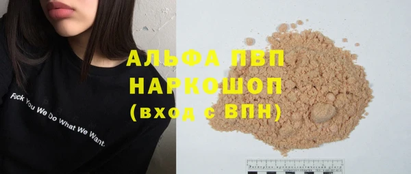 ГАЛЛЮЦИНОГЕННЫЕ ГРИБЫ Нязепетровск