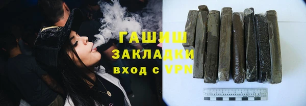 ГАЛЛЮЦИНОГЕННЫЕ ГРИБЫ Нязепетровск