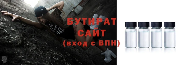 сатива Нягань