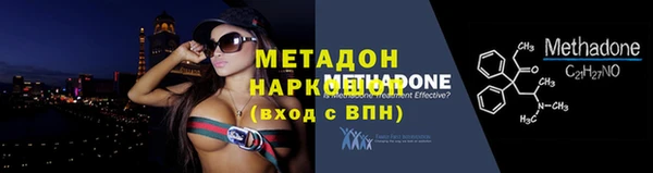 ГАЛЛЮЦИНОГЕННЫЕ ГРИБЫ Нязепетровск
