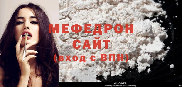 COCAINE Богородск