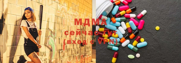 ГАЛЛЮЦИНОГЕННЫЕ ГРИБЫ Нязепетровск