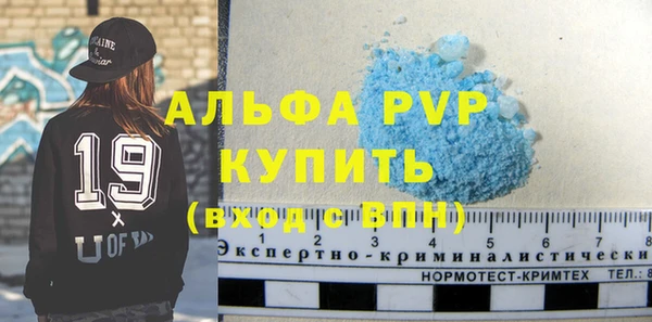 ГАЛЛЮЦИНОГЕННЫЕ ГРИБЫ Нязепетровск