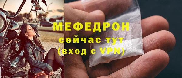 COCAINE Богородск