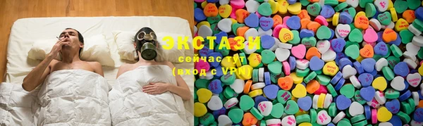 ГАЛЛЮЦИНОГЕННЫЕ ГРИБЫ Нязепетровск