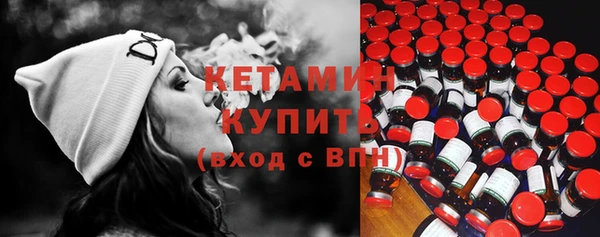 MDMA Весьегонск