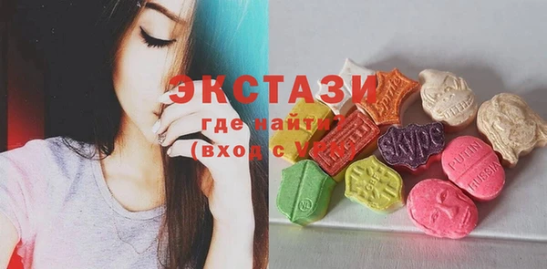 ГАЛЛЮЦИНОГЕННЫЕ ГРИБЫ Нязепетровск