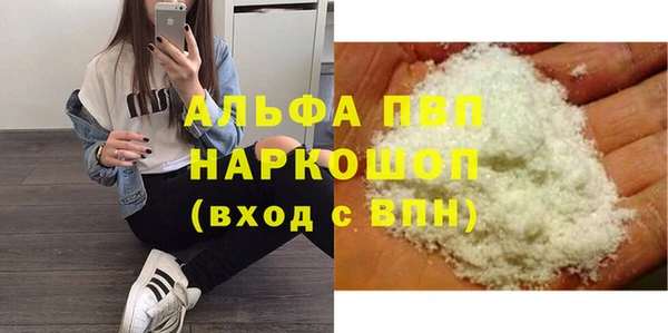 ГАЛЛЮЦИНОГЕННЫЕ ГРИБЫ Нязепетровск