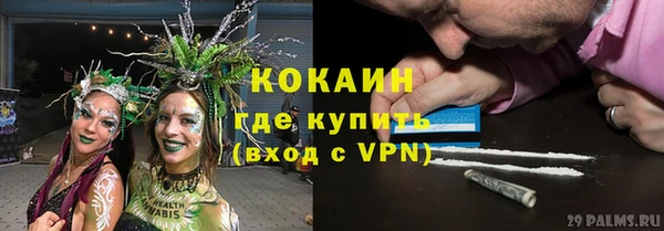 мдма Видное