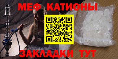 мефедрон мука Ирбит