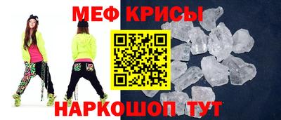 экстази Ипатово