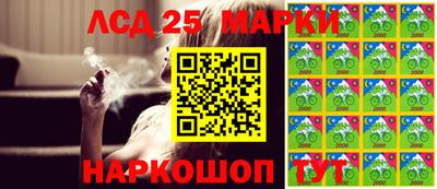 экстази Ипатово
