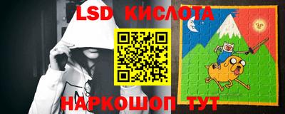 экстази Ипатово