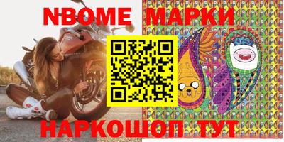экстази Ипатово