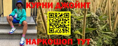 марихуана Изобильный