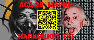 экстази Ипатово