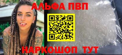 соль ск Абакан