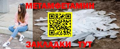 мефедрон мука Ирбит