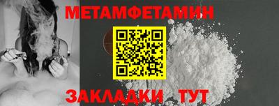 экстази Ипатово