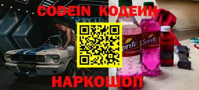 экстази Ипатово