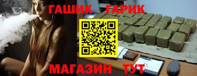 экстази Ипатово