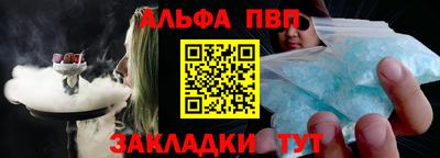 мефедрон мука Ирбит