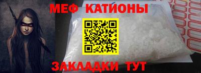 экстази Ипатово