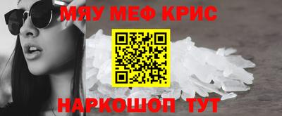 экстази Ипатово
