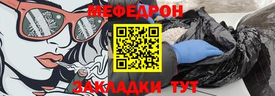 мефедрон мука Ирбит