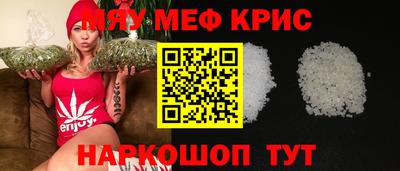 экстази Ипатово