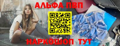 mdpv Азнакаево
