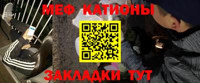 мефедрон мука Ирбит