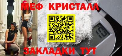 экстази Ипатово