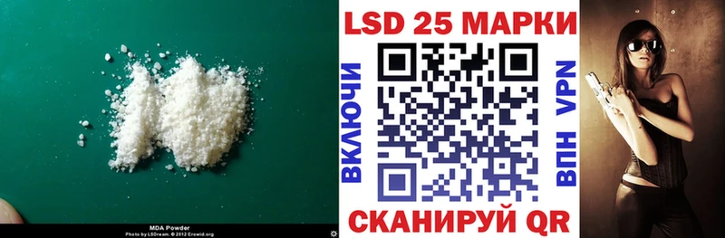 ЛСД экстази ecstasy  Черногорск 