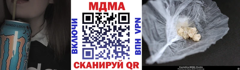 KRAKEN рабочий сайт Черногорск MDMA кристаллы